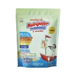 Cereal Infantil NutriPeter 3 Cereales: SIN SABORIZANTES 500 gr